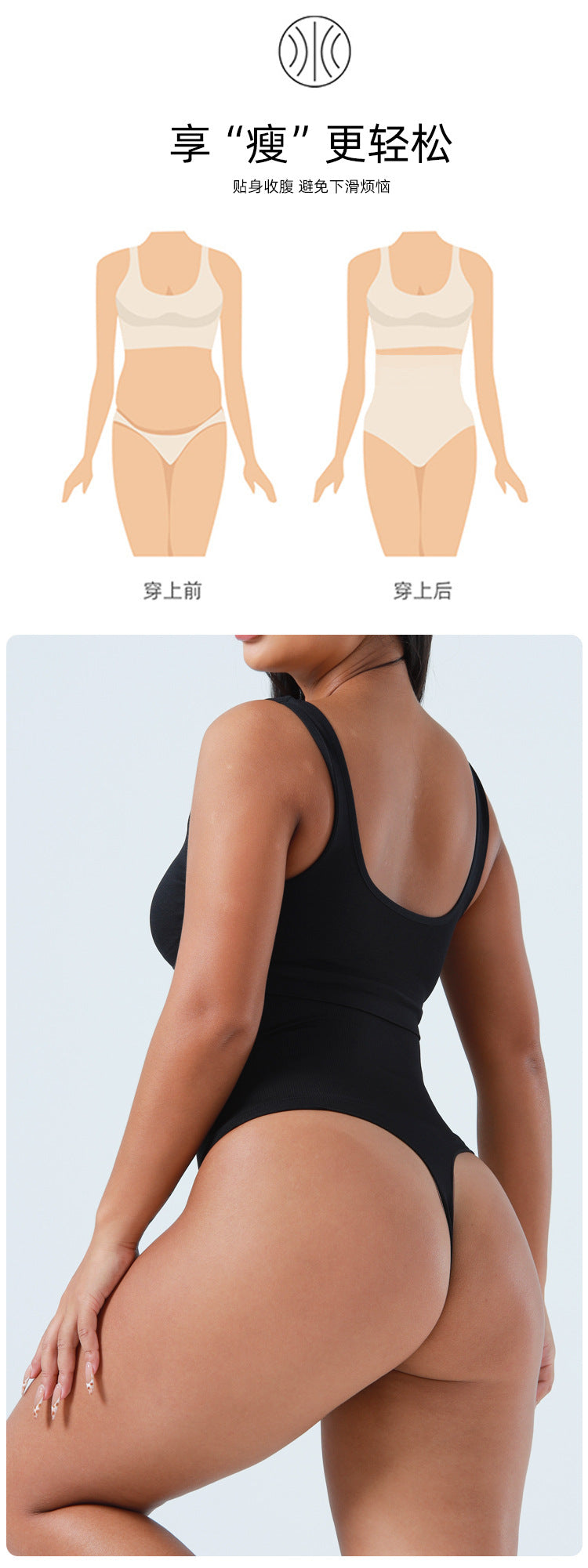 Freedombeauty | Ultra High Waist T-Back Seamless Body Shaping Abdominal Pants Sexy European and American One Piece New Panties Women