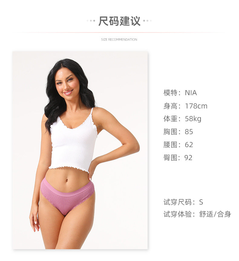 Freedombeauty | New Pure Cotton Underwear Women's T-Back Low Waist Sexy Briefs Thread Lace Bikini New