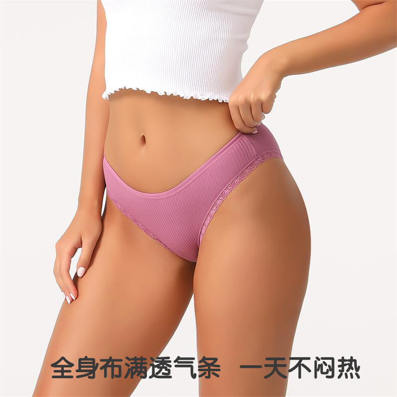 Freedombeauty | New Pure Cotton Women's Underwear European and American Low Waist Hip Lifting Sexy Lace Briefs