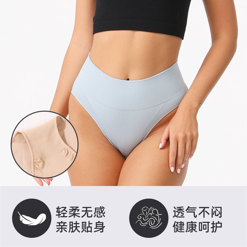 Freedombeauty | Seamless Nude Ammonia High Waist Belly Contracting Briefs High Elastic High Cut Sexy Autumn and Winter Half Sheath Underwear for Women