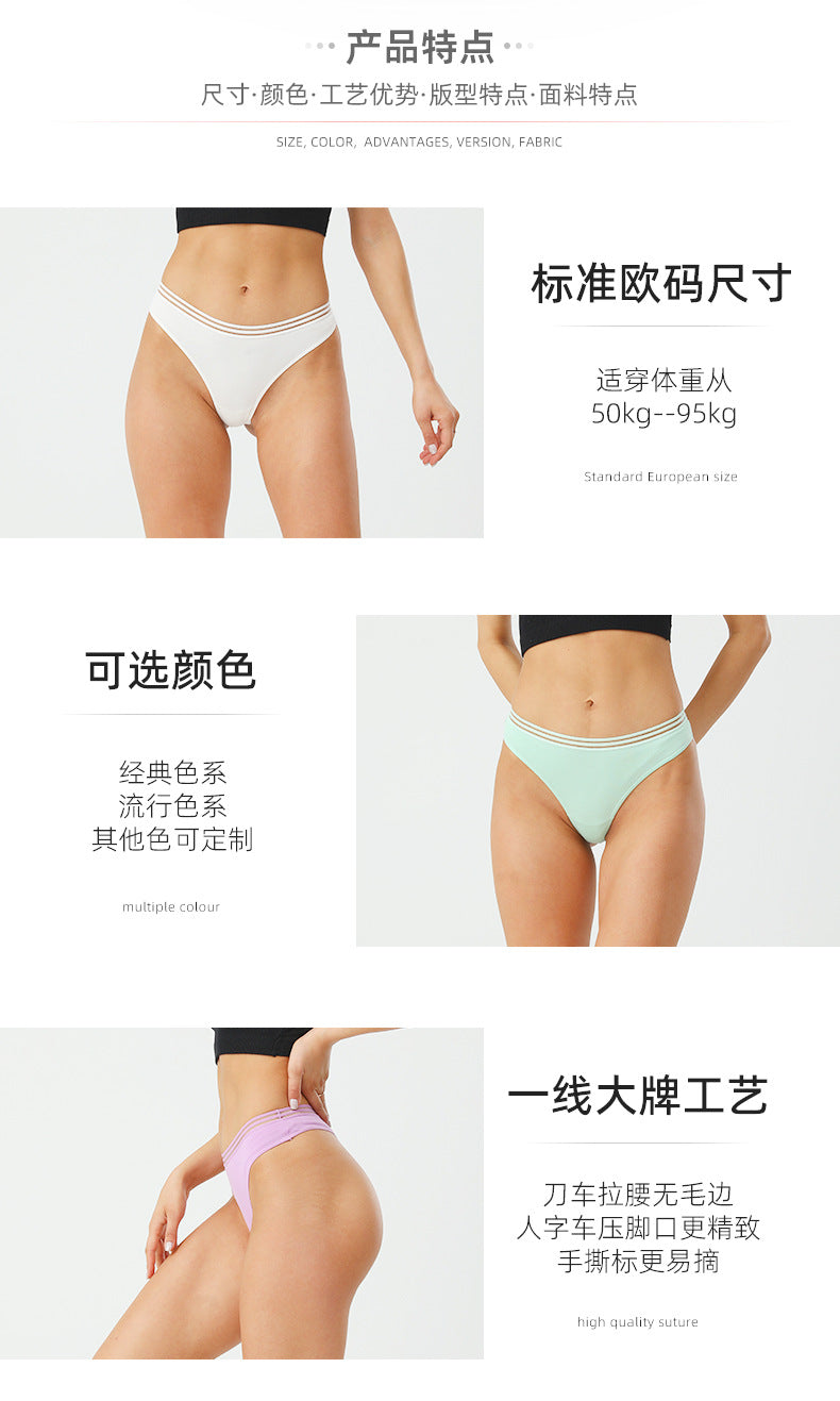 freedombeauty|208Fishbone High Split Thongs Transparent Waistband Invisible Triangle Panties European and American Sexy Plus Size Women's Underwear