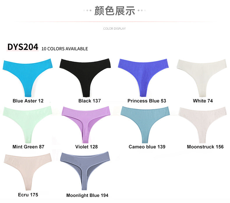 Freedombeauty | Solid Color T-Back 204 Women's Underwear Thong Sexy Loose Pure Cotton Comfortable Low Waist Panties European Size