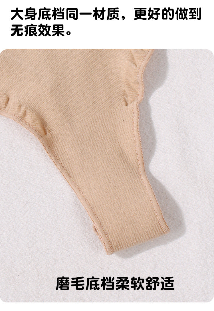 Freedombeauty | New Ultra High Waist Belly Contracting Seamless Underwear Women's Nylon T-Back Sexy Seamless Solid Color plus Size