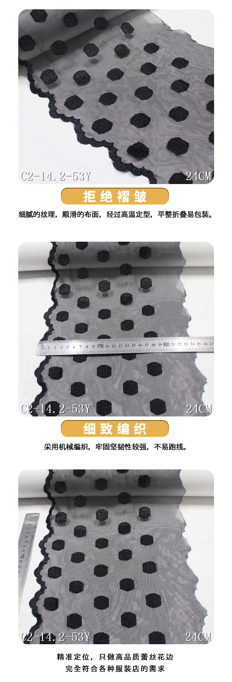 Freedombeauty | Black Mesh Spot Polyester Thread Embroidery Lace Accessories Curtain Clothing Accessories Textile Accessories