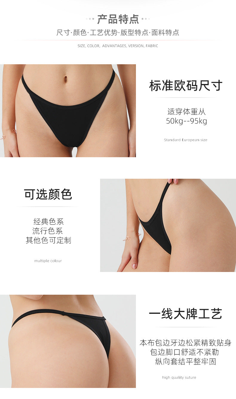 Freedombeauty | Invisible Cotton Underwear Women's Style Breathable Monochrome Pure Desire T-Back Sexy Briefs