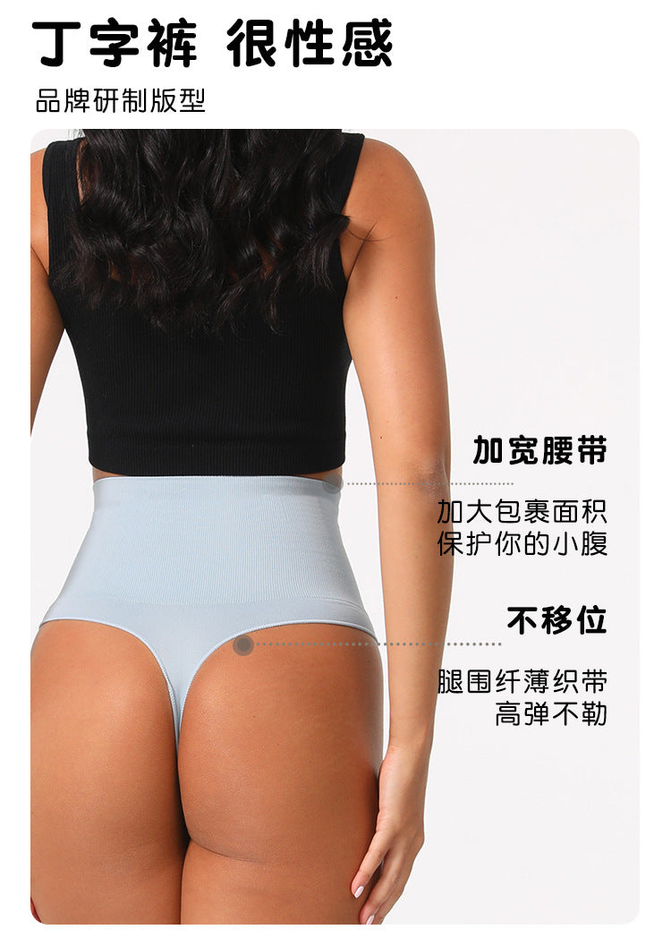 Freedombeauty | Underwear Women Seamless Highly-Elastic plus Size T-Back Ultra High Waist Sexy Nylon Abdominal-Shaping Body-Shaping Underwear Women