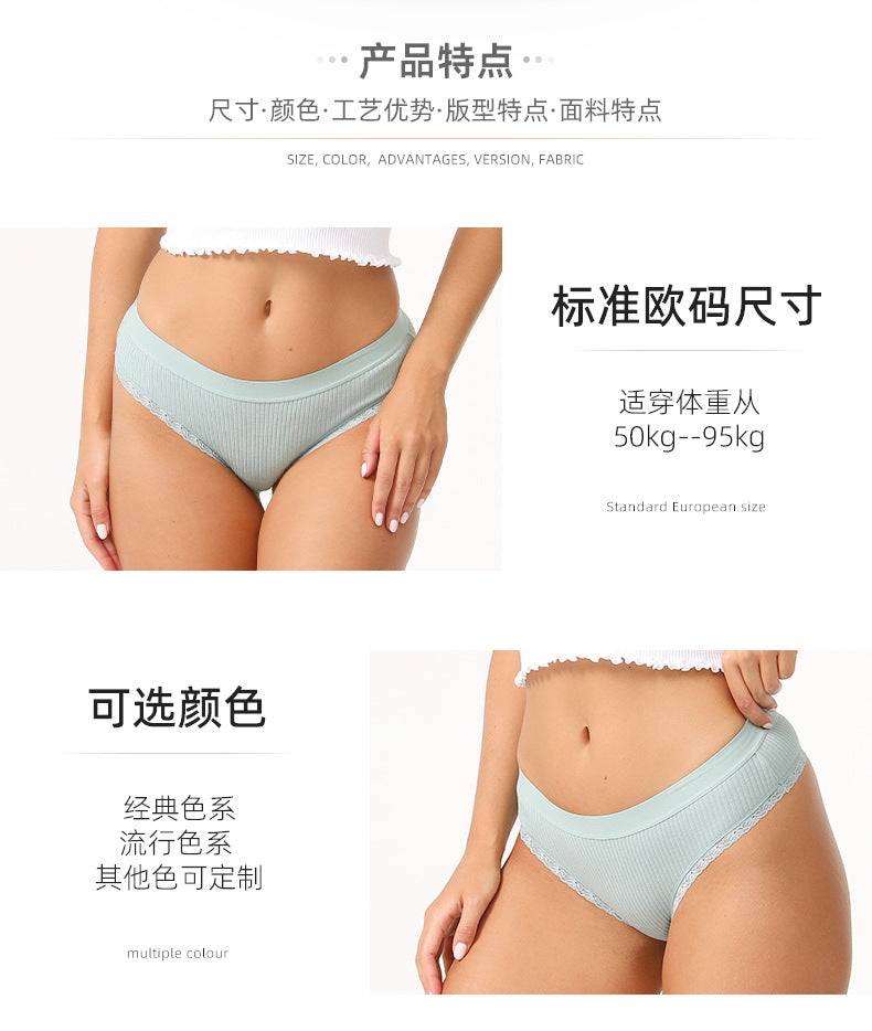 Freedombeauty | New Pure Cotton Underwear Women's T-Back Low Waist Sexy Briefs Thread Lace Bikini New