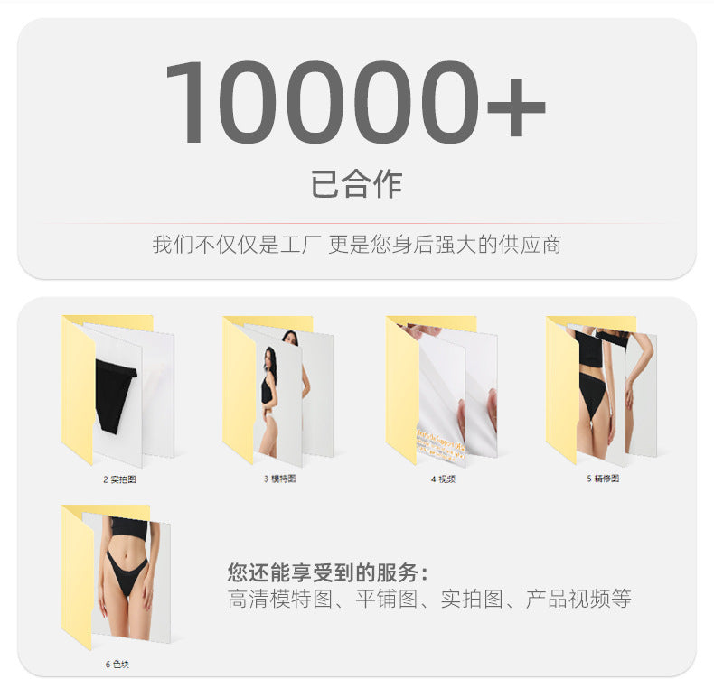 Freedombeauty | Seamless T-Back Women's Sexy Comfortable Low Waist Briefs Nude Feel Sewing Ice Silk Girls' Breathable Underwear in Stock