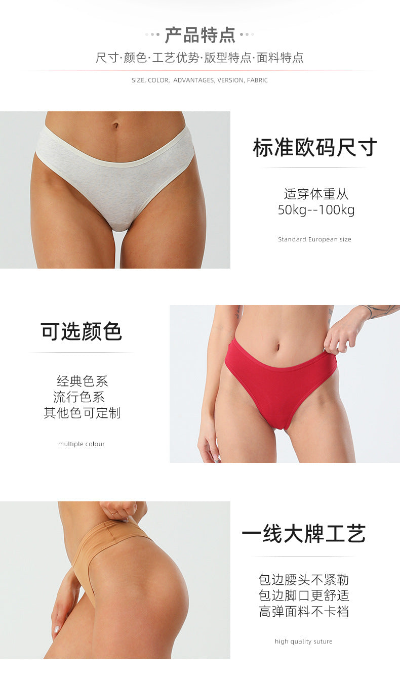 Freedombeauty | New Sexy T-Back Sexy Low Waist Breathable Women's Underwear Briefs Knitted