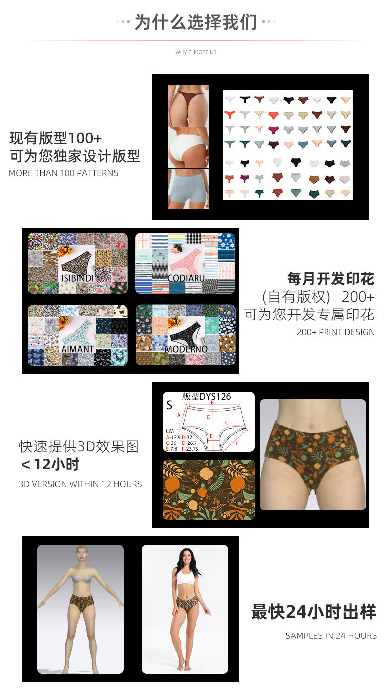 Freedombeauty | New Sexy T-Back Sexy Low Waist Breathable Women's Underwear Briefs Knitted