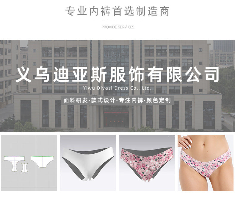 Freedombeauty | Women's Cotton Underwear plus Size High Waist Invisible G-string Breathable High Elastic High Slit Non-Khaki Crotch Briefs in Stock