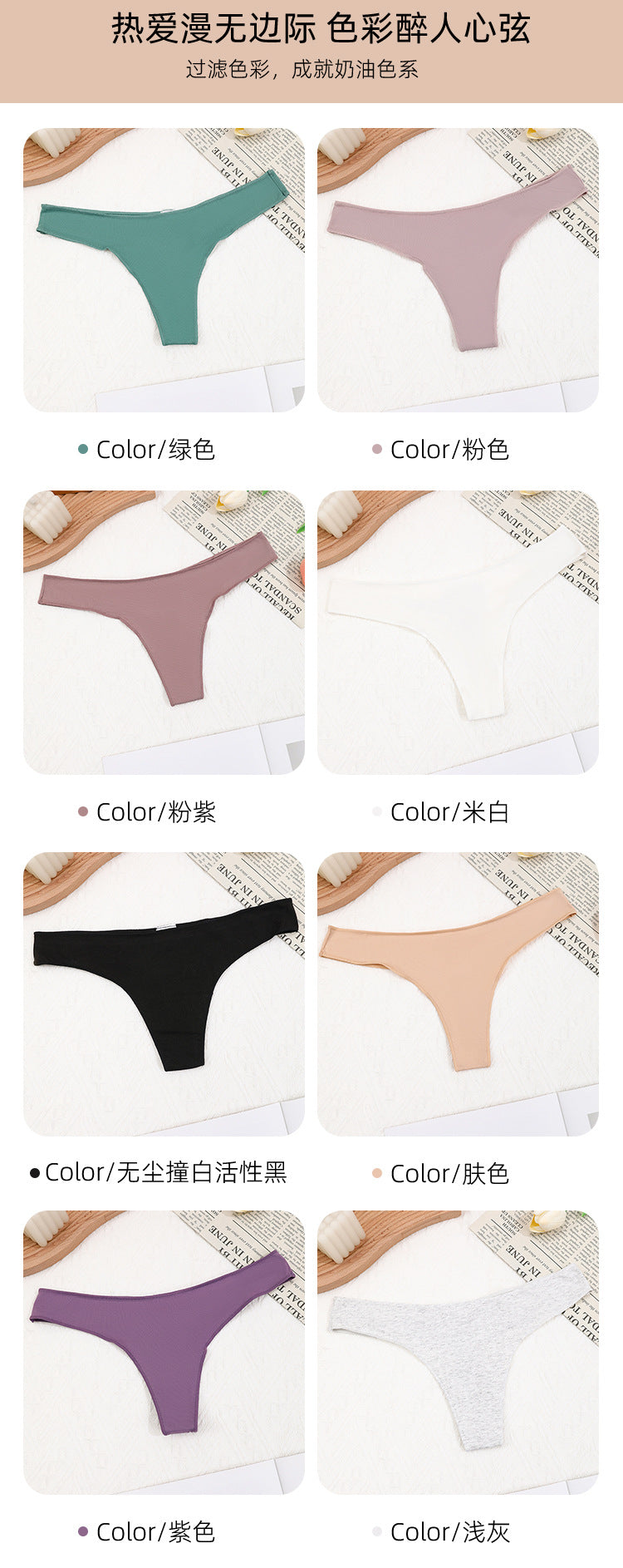 Freedombeauty | Women's Underwear Pure Cotton 2024 New Breathable Comfortable Candy Color Sexy Low Waist T-Back
