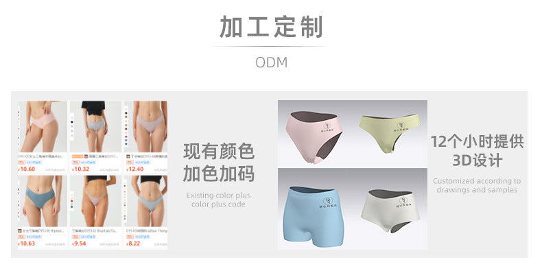 Freedombeauty | European and American New Pattern Briefs Breathable Sexy Underwear Low Waist T-Shaped Panties Lady Sexy T-Back
