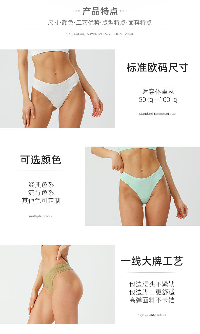 Freedombeauty | Cotton Underwear for Women plus Size Mid Mid-Waist Invisible Sexy Thong Women's Edging High Elastic Breathability Support