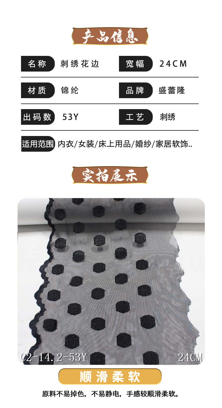 Freedombeauty | Black Mesh Spot Polyester Thread Embroidery Lace Accessories Curtain Clothing Accessories Textile Accessories