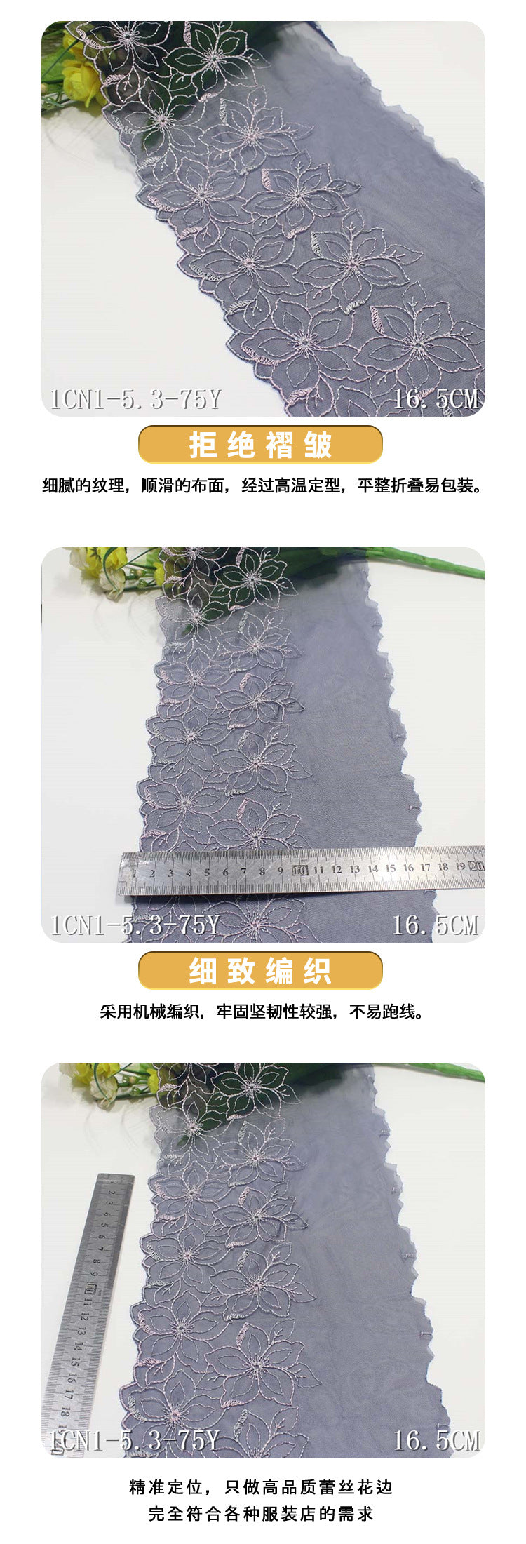 Freedombeauty | Blue Unilateral Polyester Thread Flowers Print Embroidery Lace DIY Curtain Sofa Cushion Lace Accessories