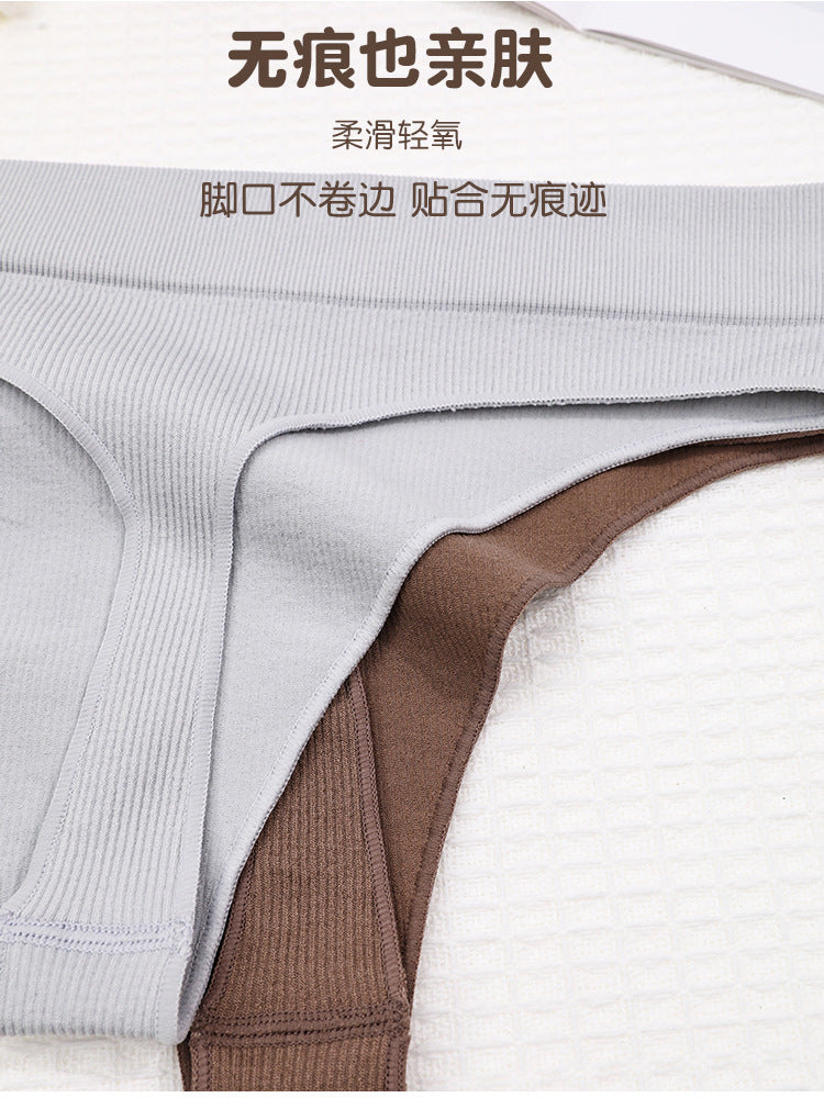 Freedombeauty | New Girl Hip Lifting Underwear Sports Sexy TT Pants Elastic Seamless Solid Color Low Waist plus Size T-Back Women