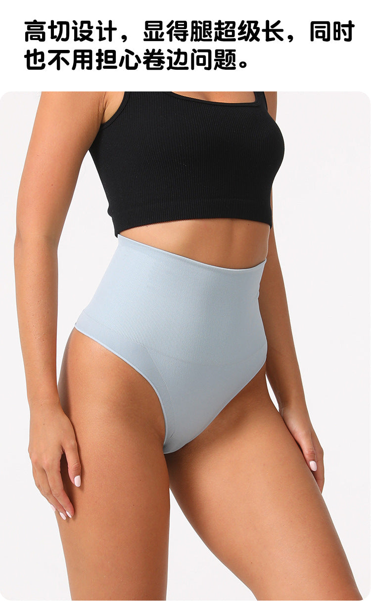 Freedombeauty | New Ultra High Waist Belly Contracting Seamless Underwear Women's Nylon T-Back Sexy Seamless Solid Color plus Size