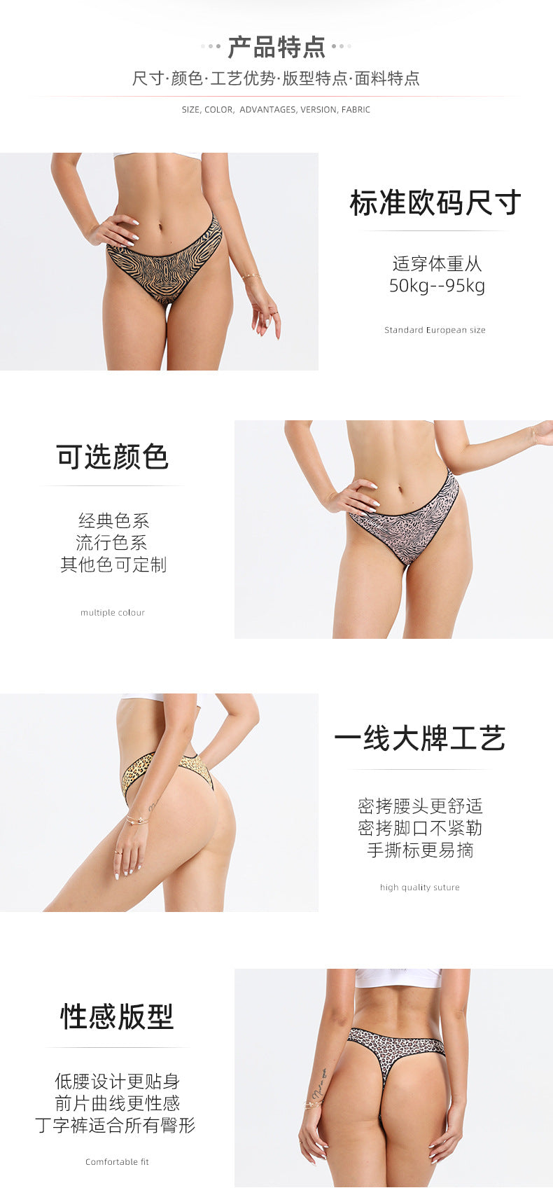 Freedombeauty | Fall in Stock New Ladies Underwear Cotton Breathable Briefs Sexy T-Back T-Shaped Panties