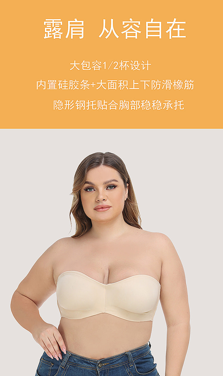 Freedombeauty | Seamless Ultra-Thin Glossy Ice Silk Tube Top Bra Non-Slip Strapless plus Size Wedding Underwear