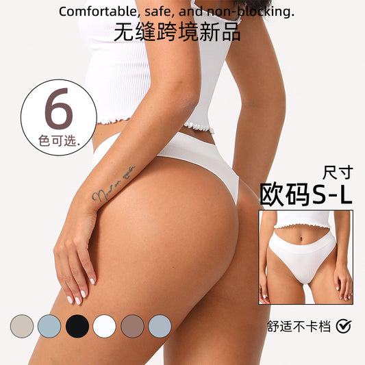 Freedombeauty | Seamless Jinammonia Women's T-Back Stretch Breathable Low Waist Sexy Comfortable Suit Multi-Color Optional Underwear Women