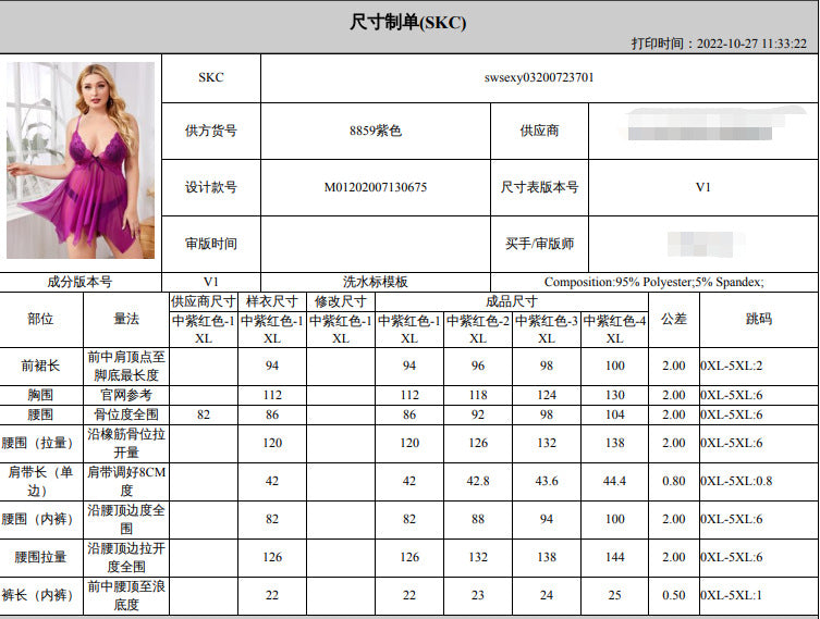 Freedombeauty | High-End plus Size Sexy European and American Sexy Sleepwear E-Commerce Trade AliExpress plus Size