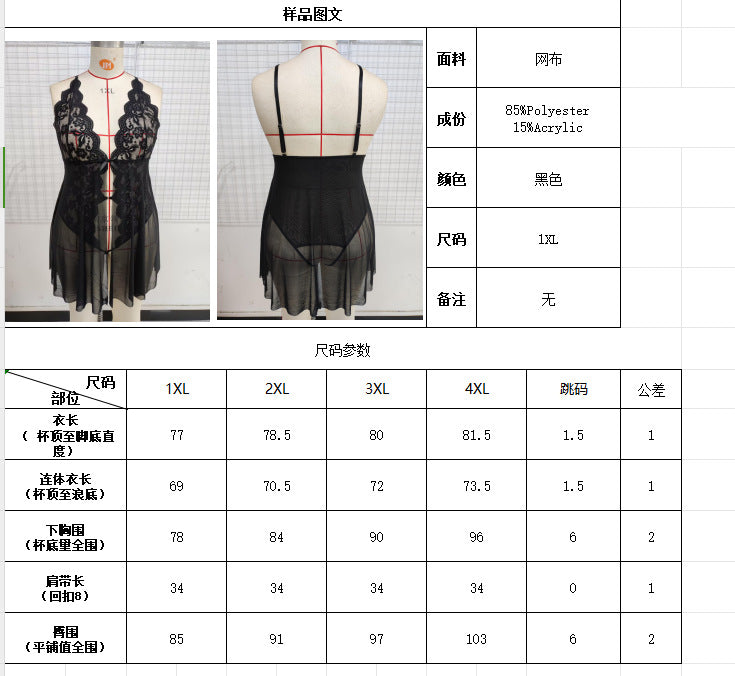 Freedombeauty | High-End New European and American Popular Plussize Women's Sexy Lingerie See-through Lace Open Crotch Jumpsuit plus Size