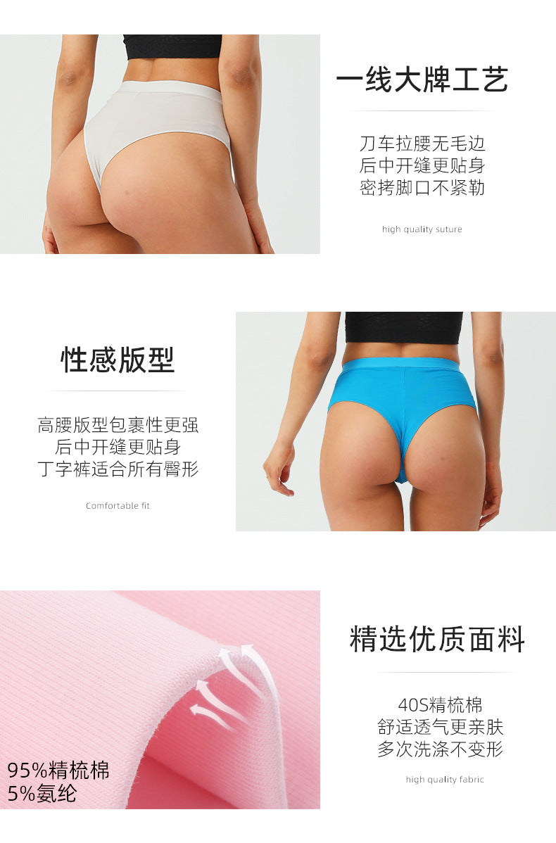 Freedombeauty | Women's Cotton Underwear plus Size High Waist Belly Contracting T-Back High Elastic Back Middle Slit Close-Fitted and Comfortable Sports Briefs