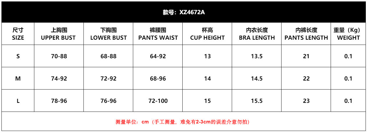 FREEDOMBEAUTY | European and American cross-border fashion heavy craftsmanship embroidery rose perspective mesh slim shaping sexy underwear split set