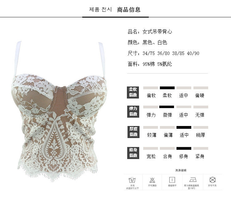 FREEDOMBEAUTY | Lace Sling Vest with Chest Pad Women's Exterior Pure Sexy Skinny Bottom Top Summer