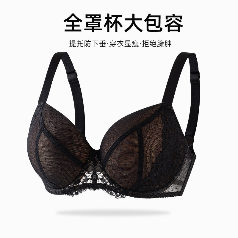 Freedombeauty | Large size underwear women's big breasts show small anti-sagging gathering set contrasting color full cup women's fat MM bra