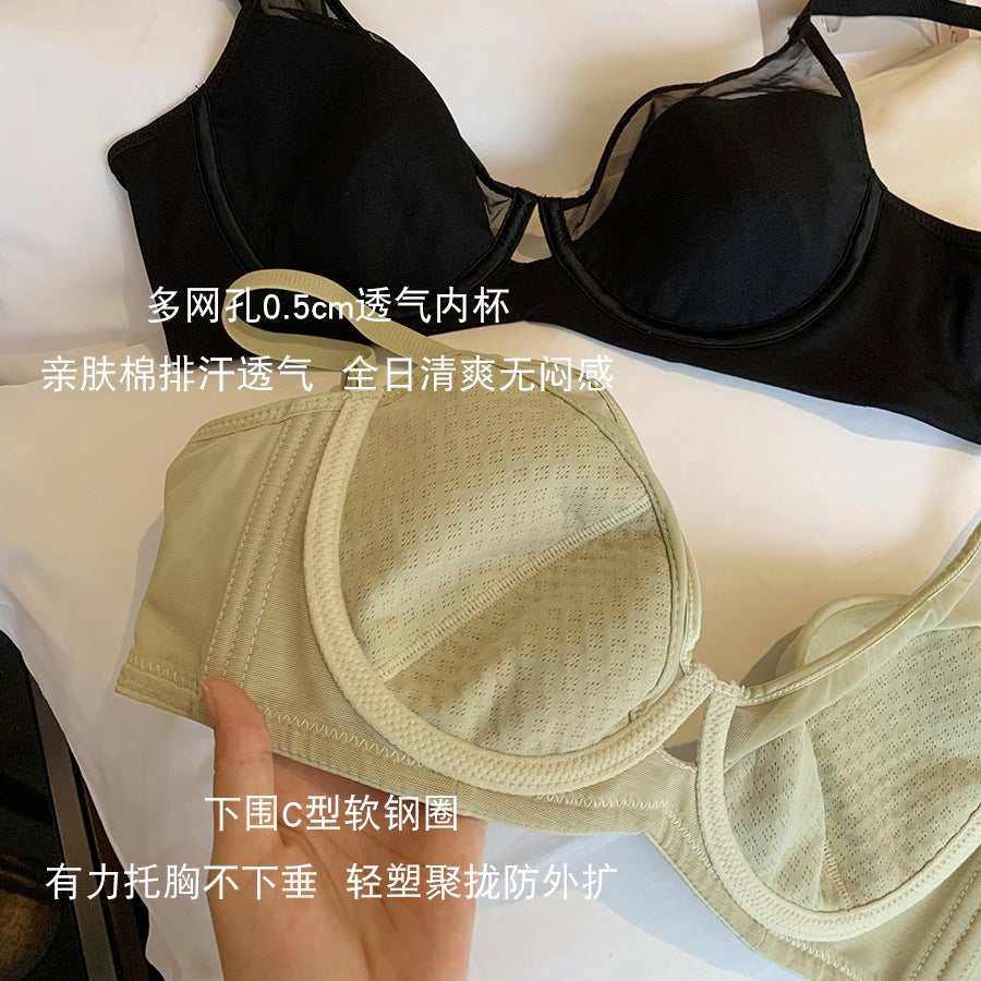 Freedombeauty | French Large Size Traceless Mesh Hollow Underwear Women's Thin Large Breast Small Soft Support Anti-sagging Beautiful Back Bra