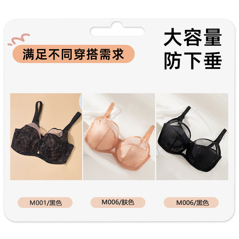 Freedombeauty | Foreign trade European and American large size bra large chest small women's bra large cup bra underwear fat mm thin