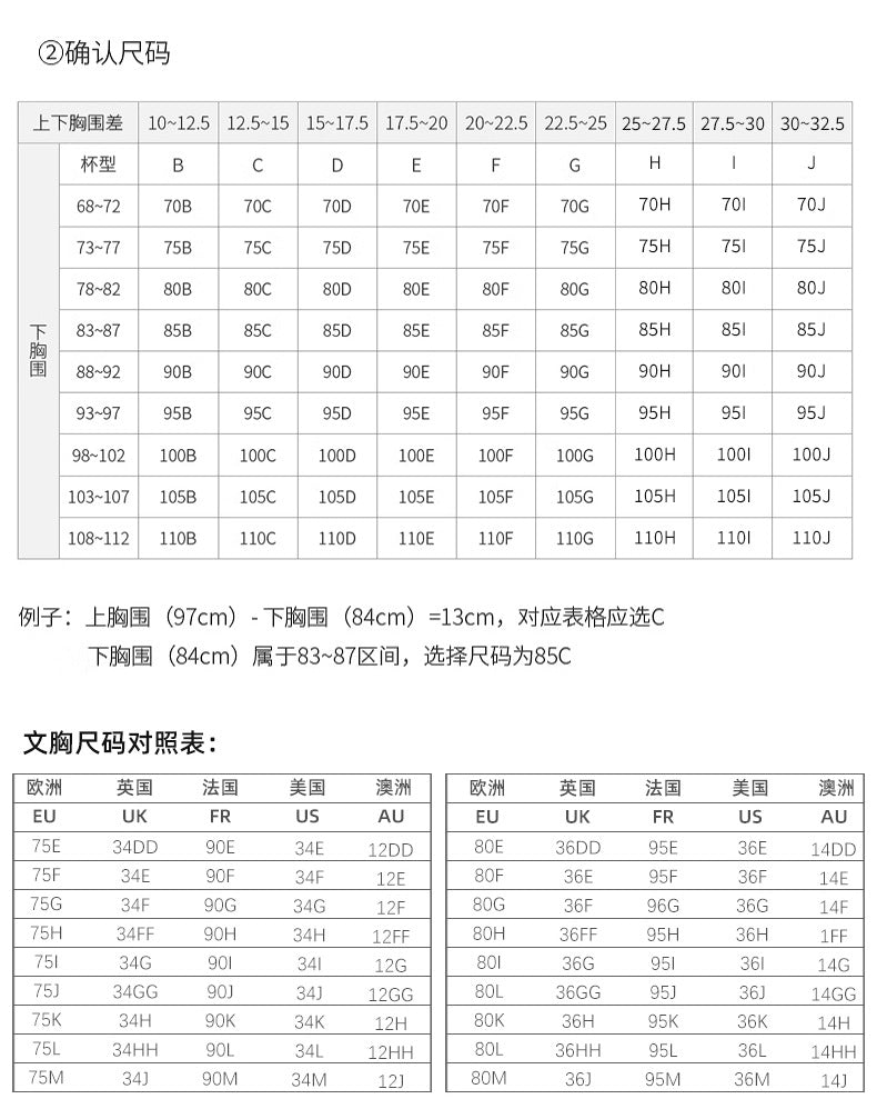 Freedombeauty | Large size underwear women's big breasts show small anti-sagging gathering breathable thin full cup fat MM100kg bra