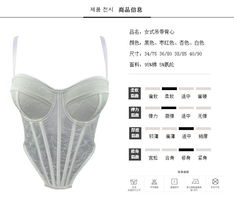 FREEDOMBEAUTY | Lace Sling Vest with Chest Pad Women's Exterior Pure Sexy Skinny Bottom Top Summer