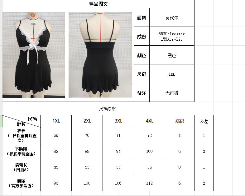 Freedombeauty | European and American Ladies Pajamas plus Size Sexy Lingerie Plussize Deep V Suspender Skirt plus Size