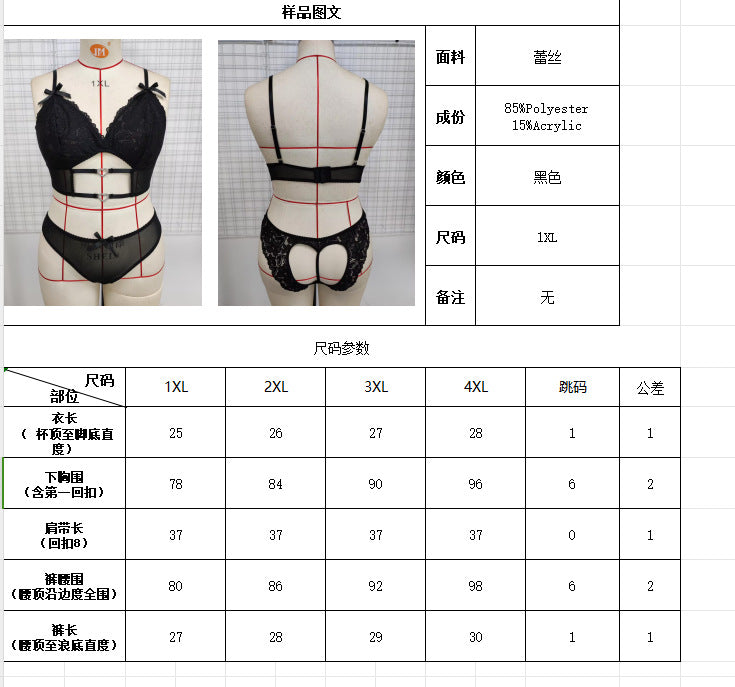 Freedombeauty | High-End Quality New Style Sexy Sexy Mesh 2-Piece Set plus Size