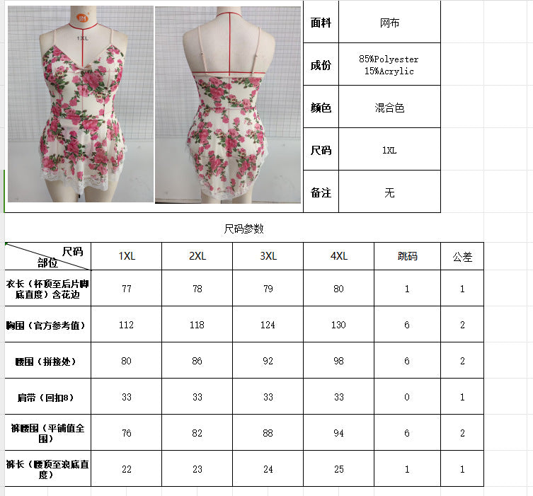 Freedombeauty | European and American Ladies Pajamas plus Size Suspenders Floral Skirt Independent Stand Plussizeplus Size