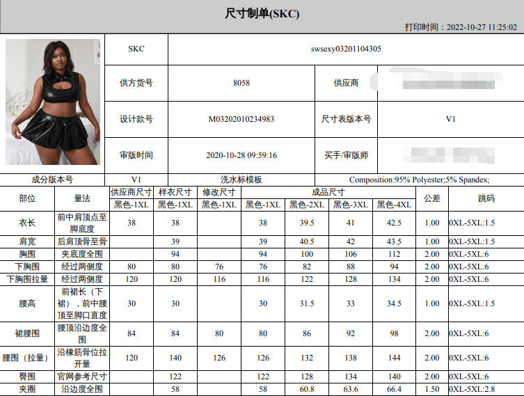 Freedombeauty | High-End Quality plus Size  Sexy Underwear from  plus Size