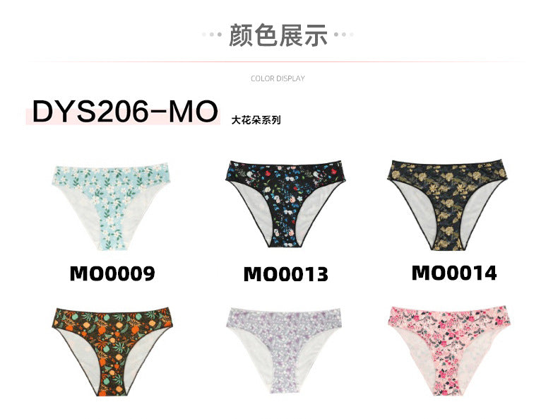 Freedombeauty | plus Size Cotton Women's Underwear Low Waist Briefs Sexy and Invisible T-Back Cotton Knitted Support in Stock