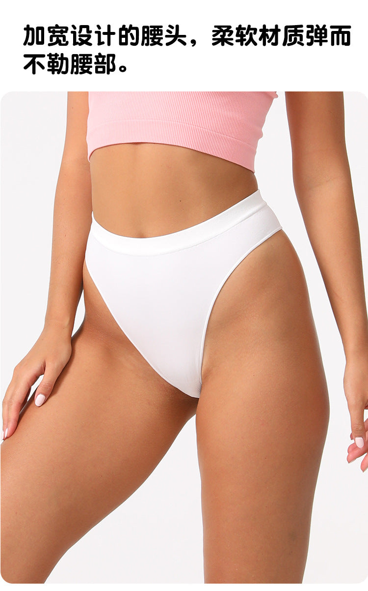 Freedombeauty | New Seamless Underwear Women's Solid Color Sexy Thong High Waist Nylon Summer Women's Underwear